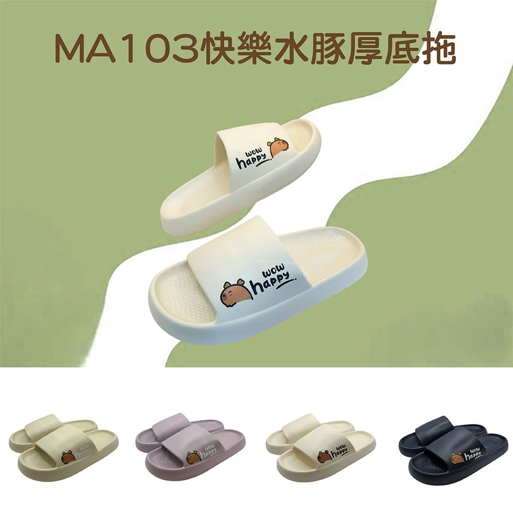 MA103-首圖-新-01