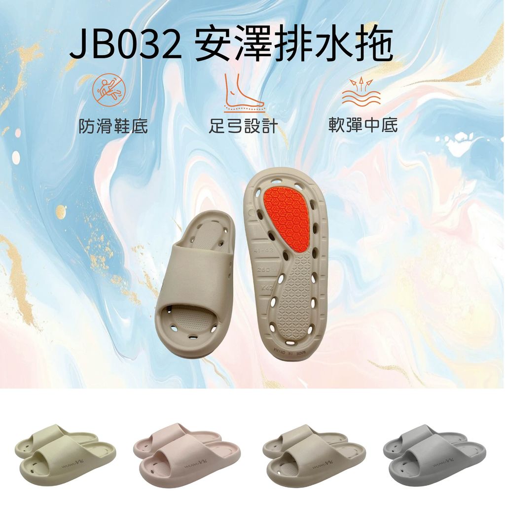 JB032-首圖-01_工作區域 1