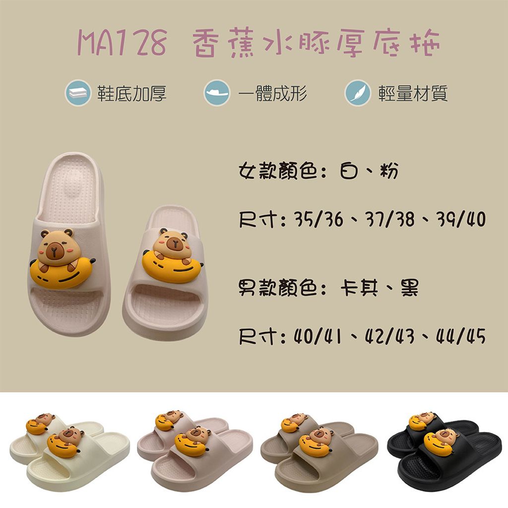 MA128-首圖(有尺寸)