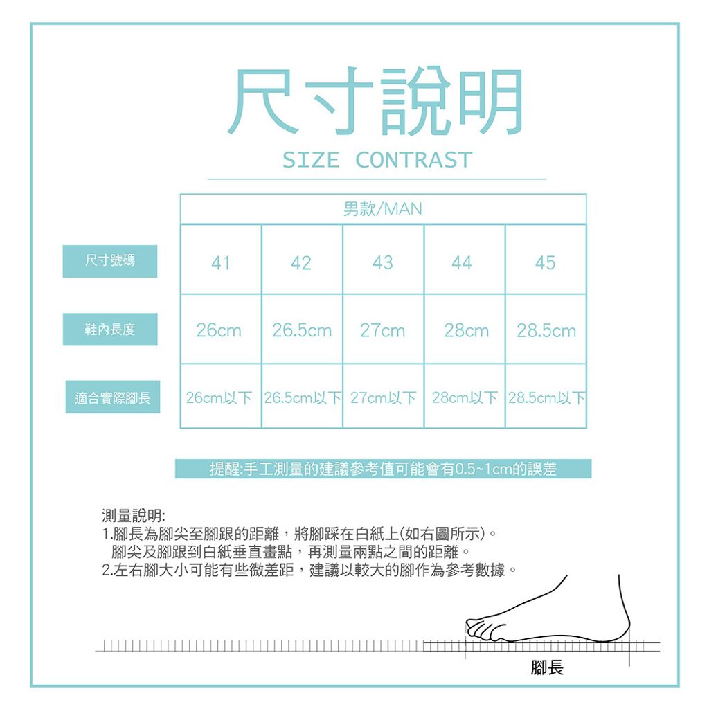MA127-尺寸表-01
