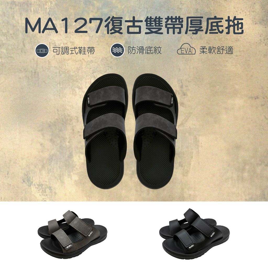 MA127-首圖-01
