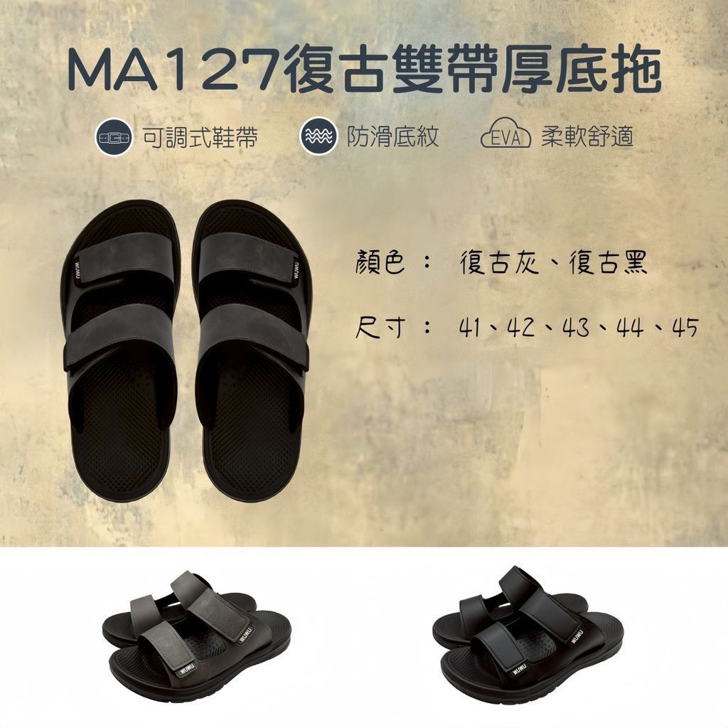 ma127_0_offsha