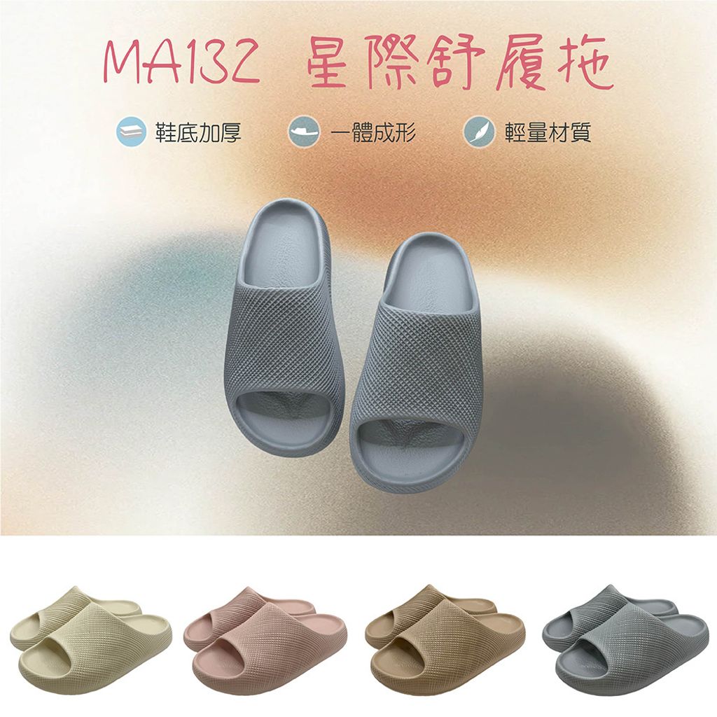 MA132-首圖_工作區域 1
