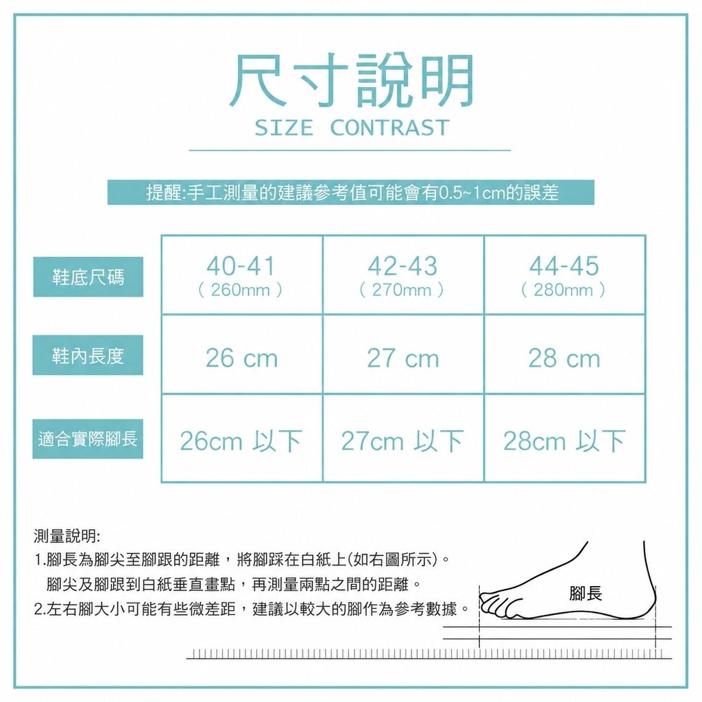 MA132-男-1_1