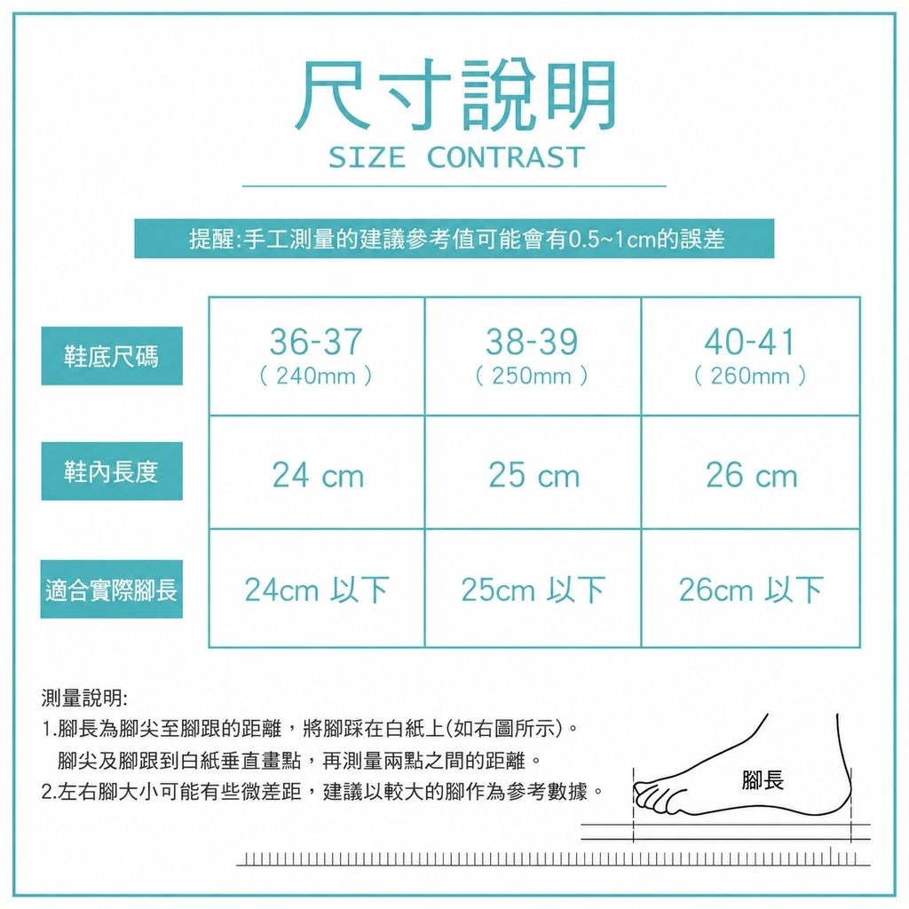 MA132-女-1_1