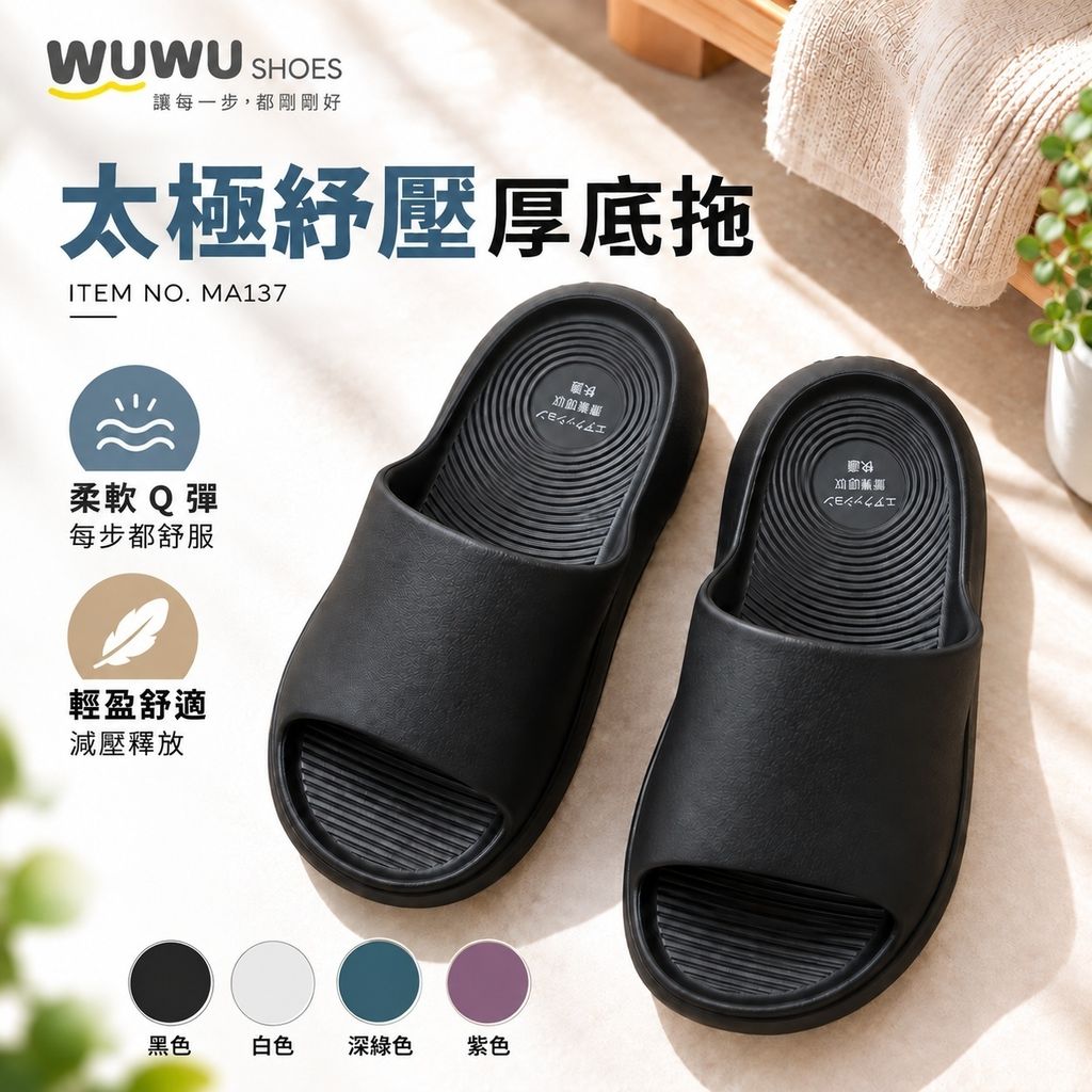 ma137_0_momo