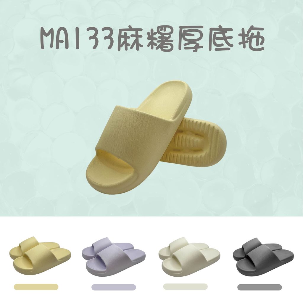 MA133-首圖_工作區域 1