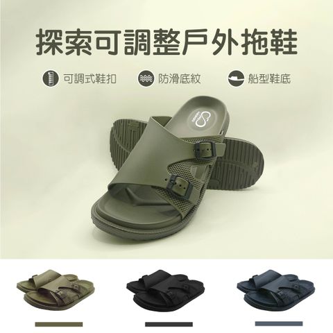 首圖-男款-01