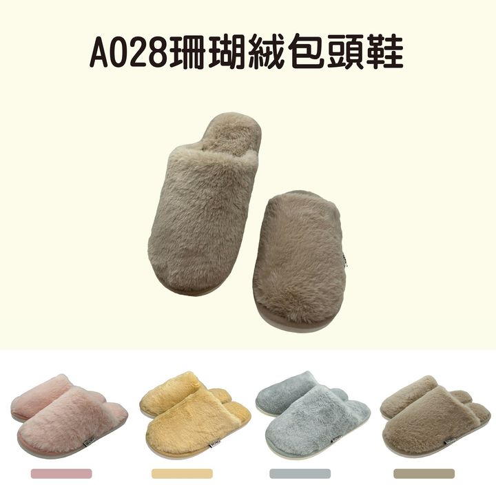 A028-首圖