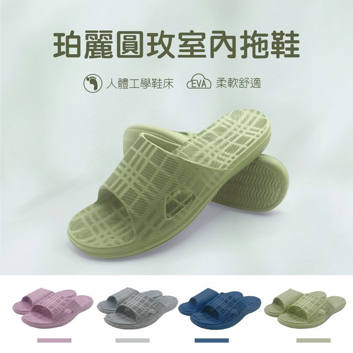 首圖綠-01