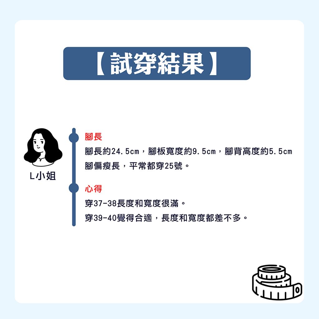 B74-試穿心得_工作區域 1