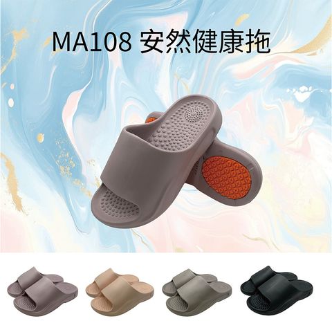 MA108-首圖