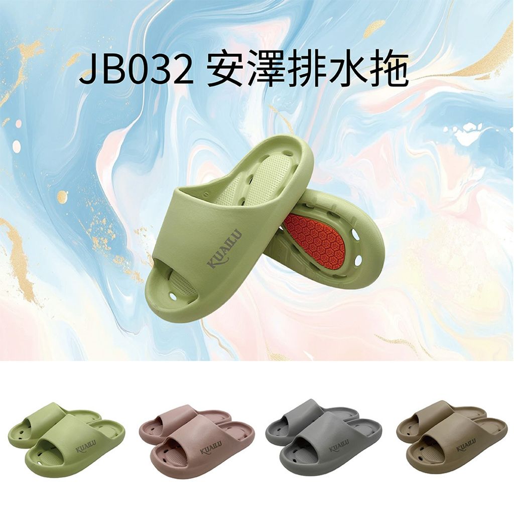 JB032-首圖