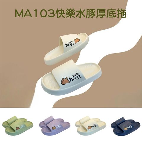 MA103-首圖