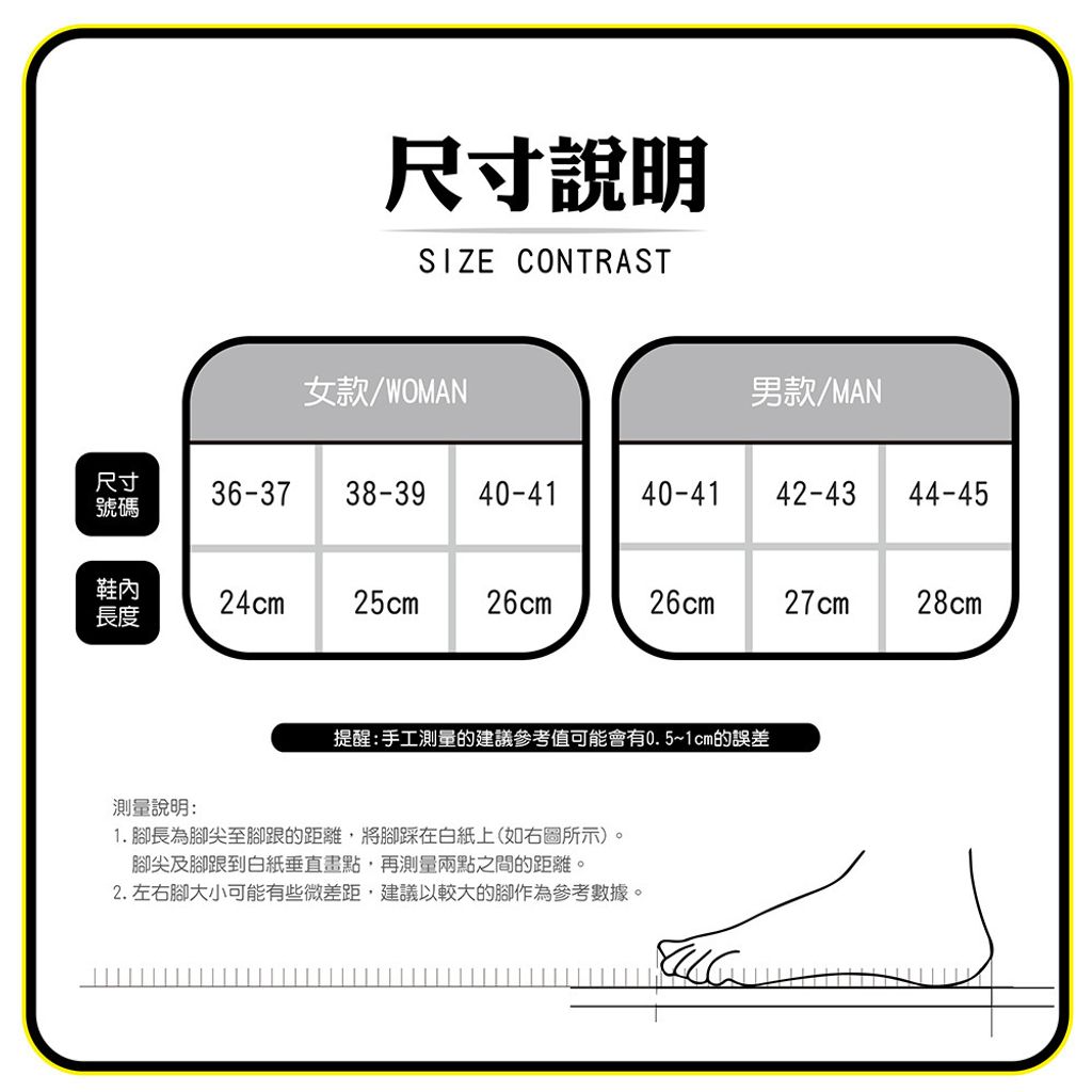 MA103-尺寸表