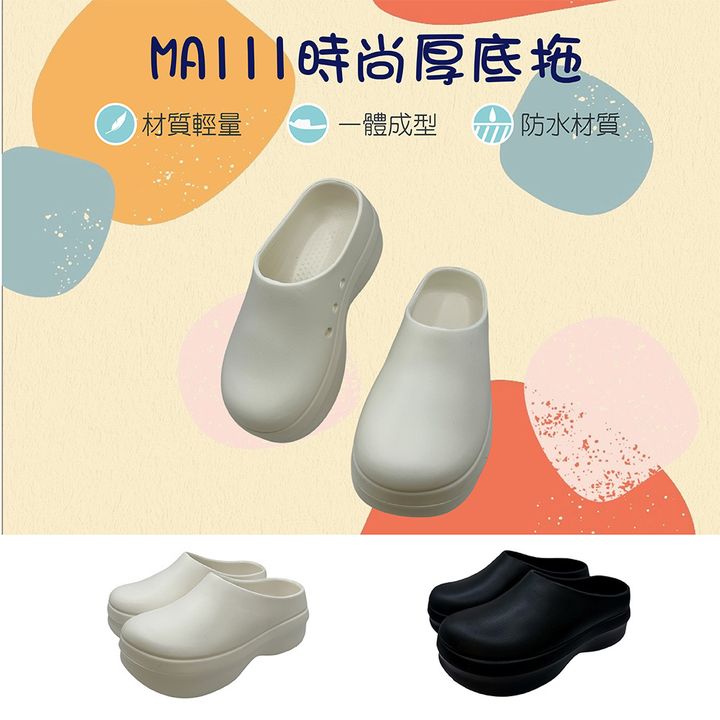 MA111-首圖