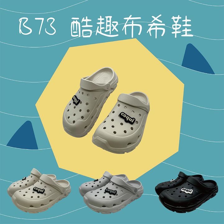 B73-首圖