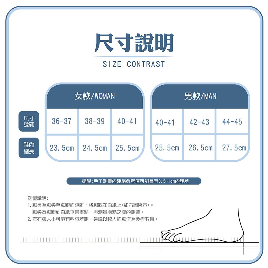 MA109-尺寸表_工作區域 1