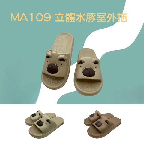 MA109-首圖-01