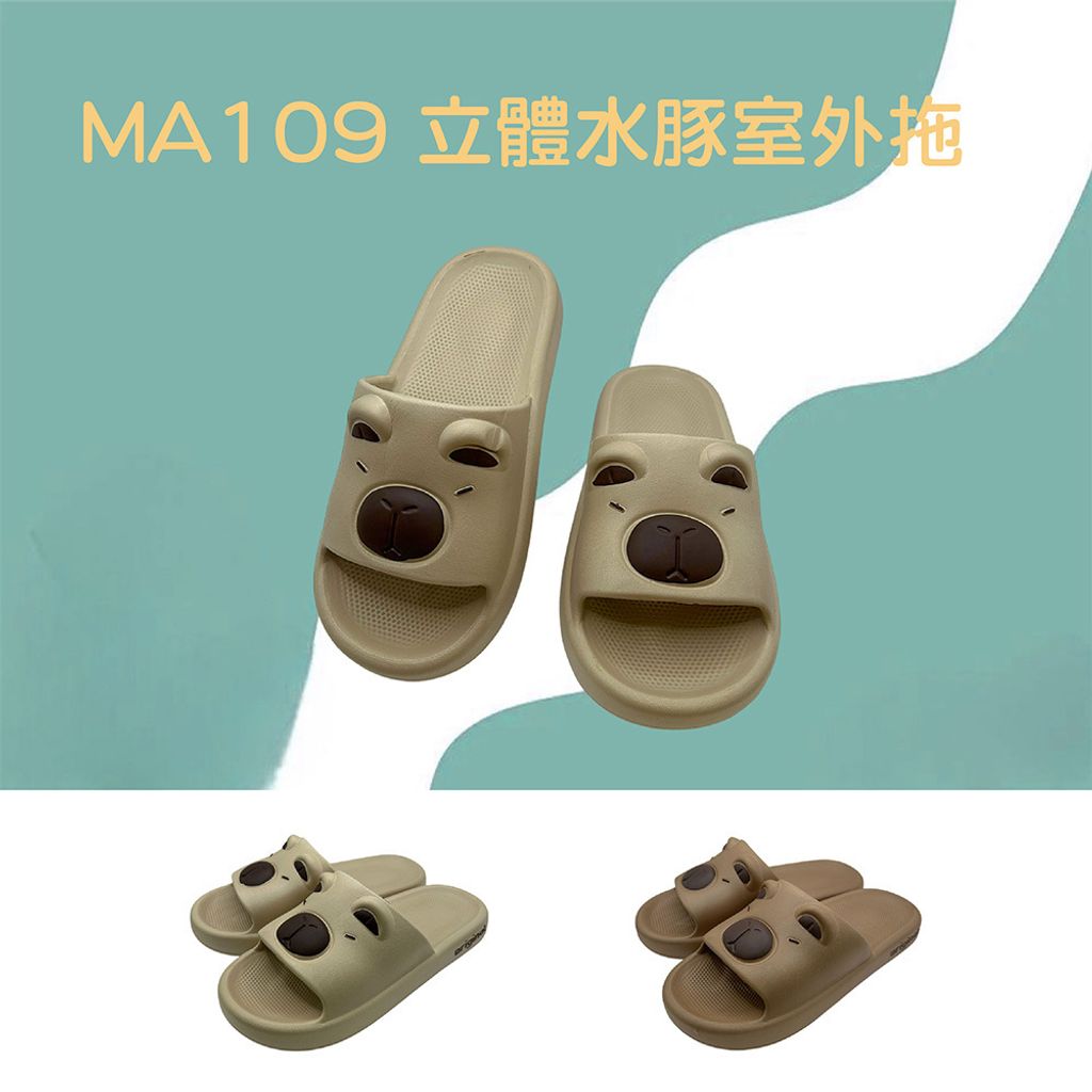MA109-首圖-01