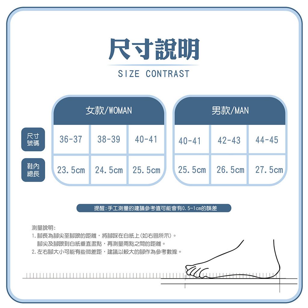 MA109-尺寸表_工作區域 1