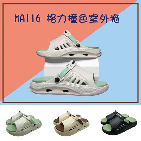 MA116-首圖_工作區域 1