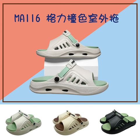 MA116-首圖_工作區域 1