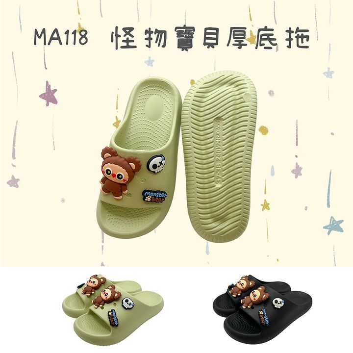 MA118-首圖