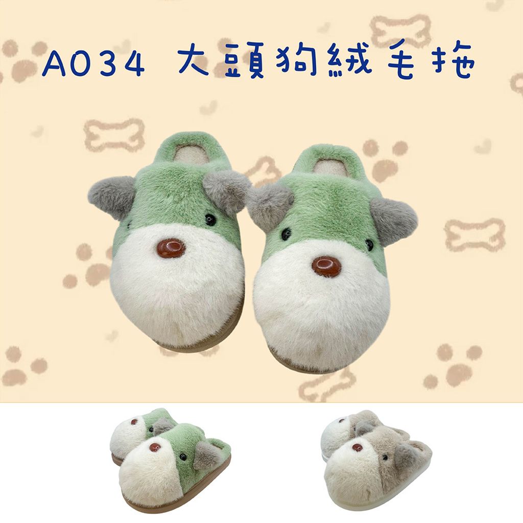 A034-首圖_工作區域 1