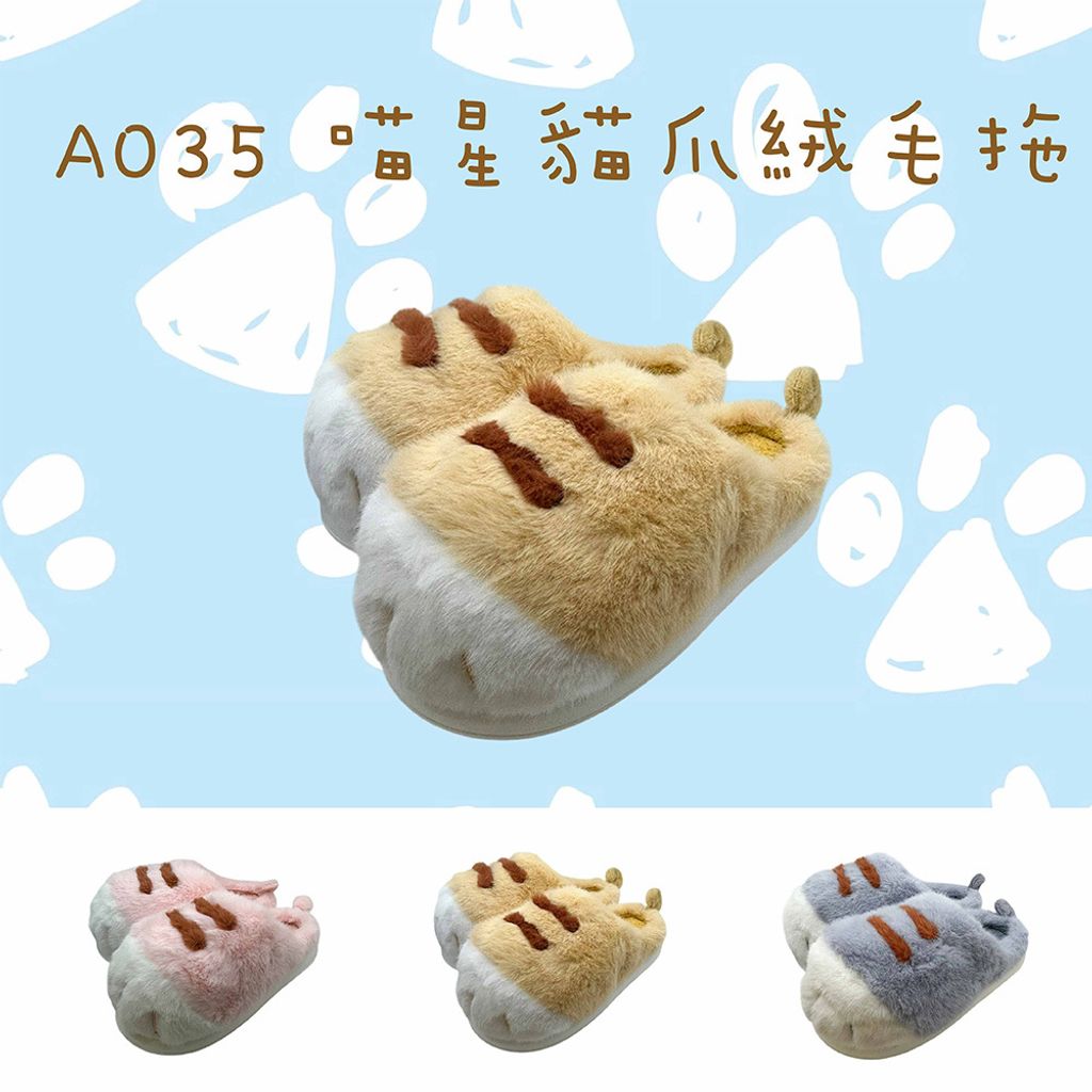 A035-首圖
