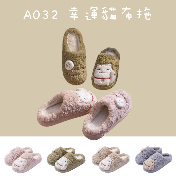 A032-首圖