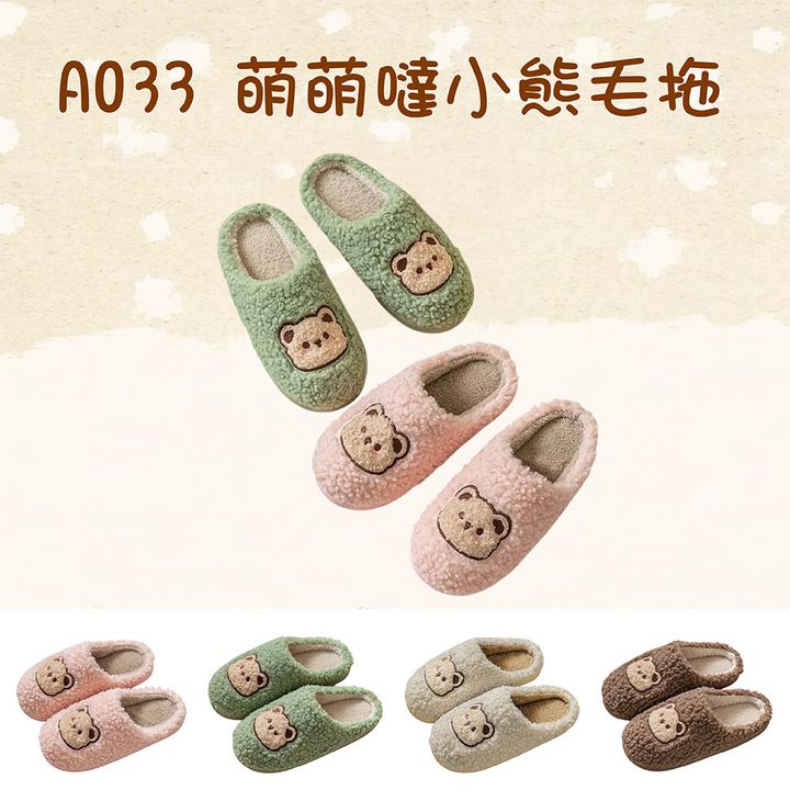A033-首圖