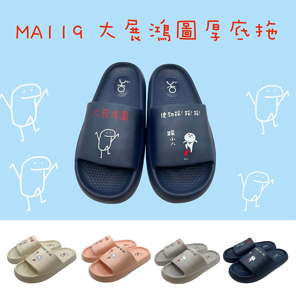 MA119-首圖_工作區域 1