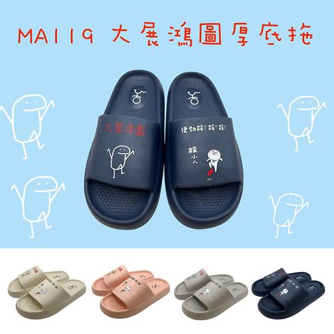 MA119-首圖_工作區域 1