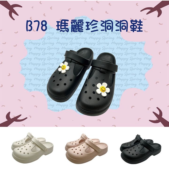 B78-首圖