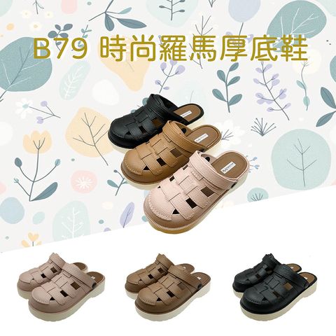 B79-首圖_工作區域 1