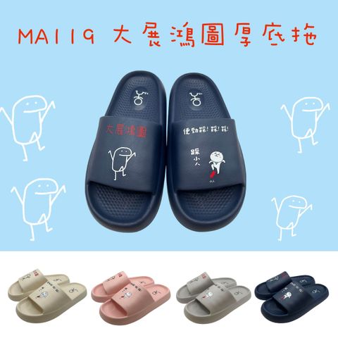 MA119-首圖_工作區域 1