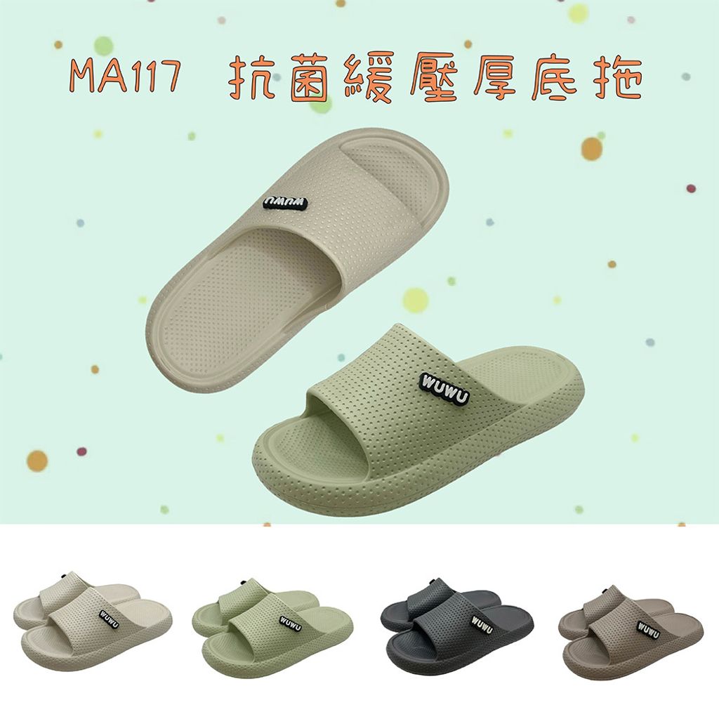 MA117-首圖_工作區域 1