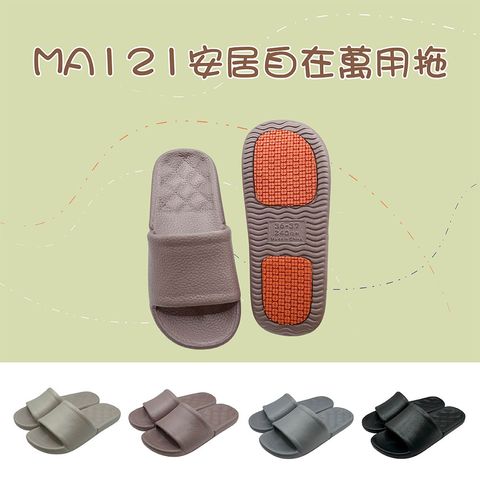 MA121-首圖_工作區域 1