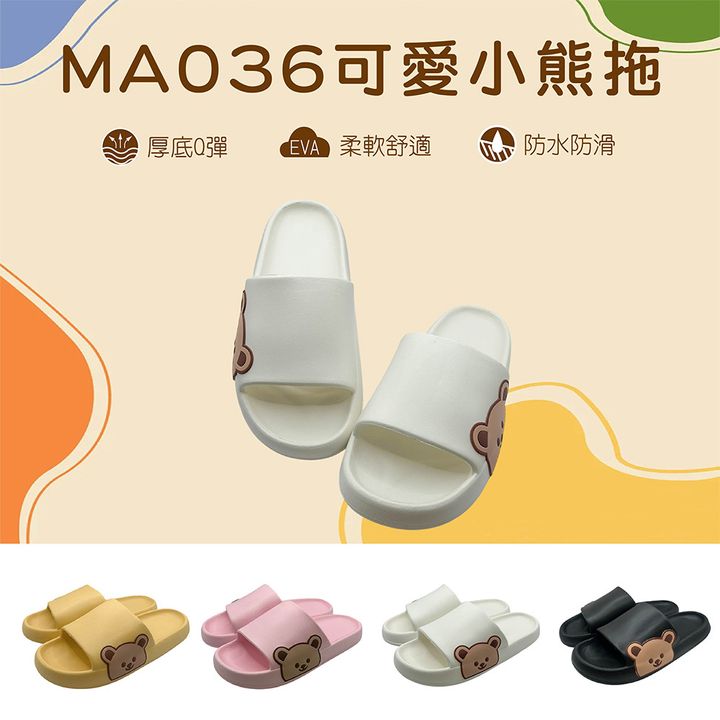 MA036-首圖-01-01