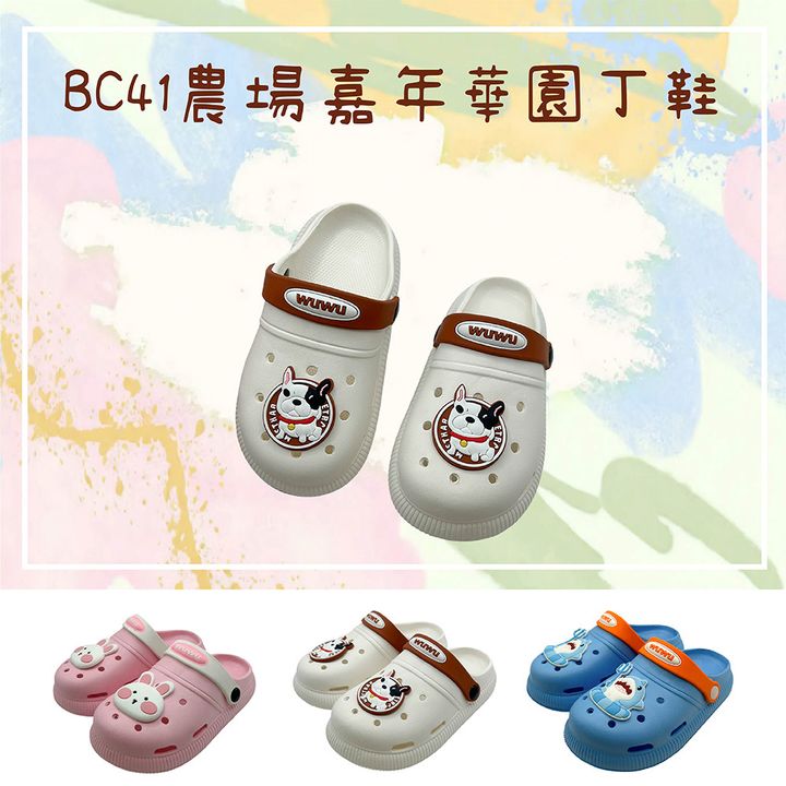 BC41-首圖_工作區域 1