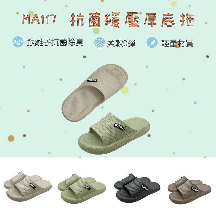 MA117-首圖01_工作區域 1
