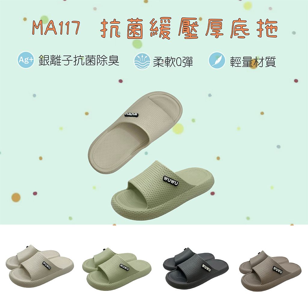 MA117-首圖01_工作區域 1