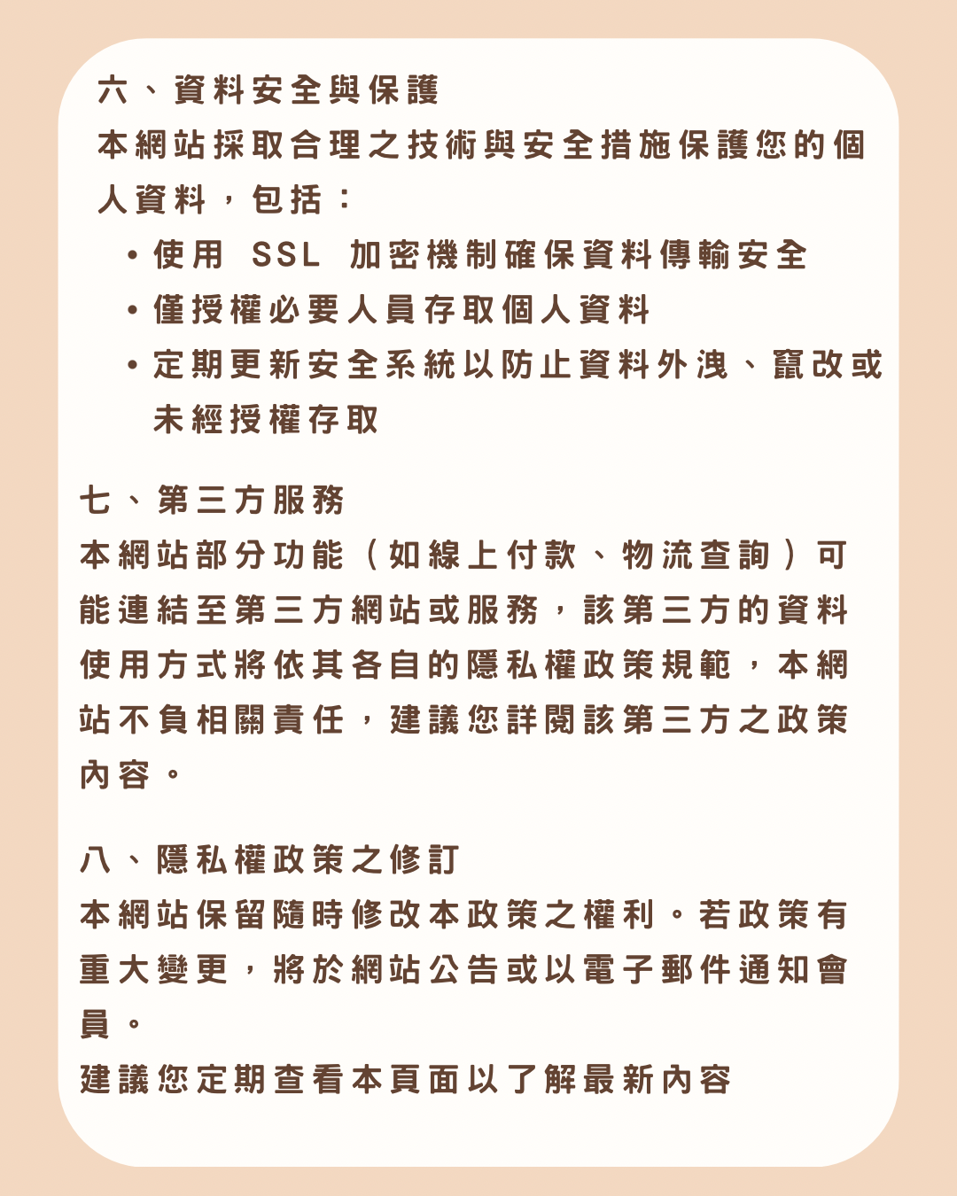 韓吉工作室 - 20