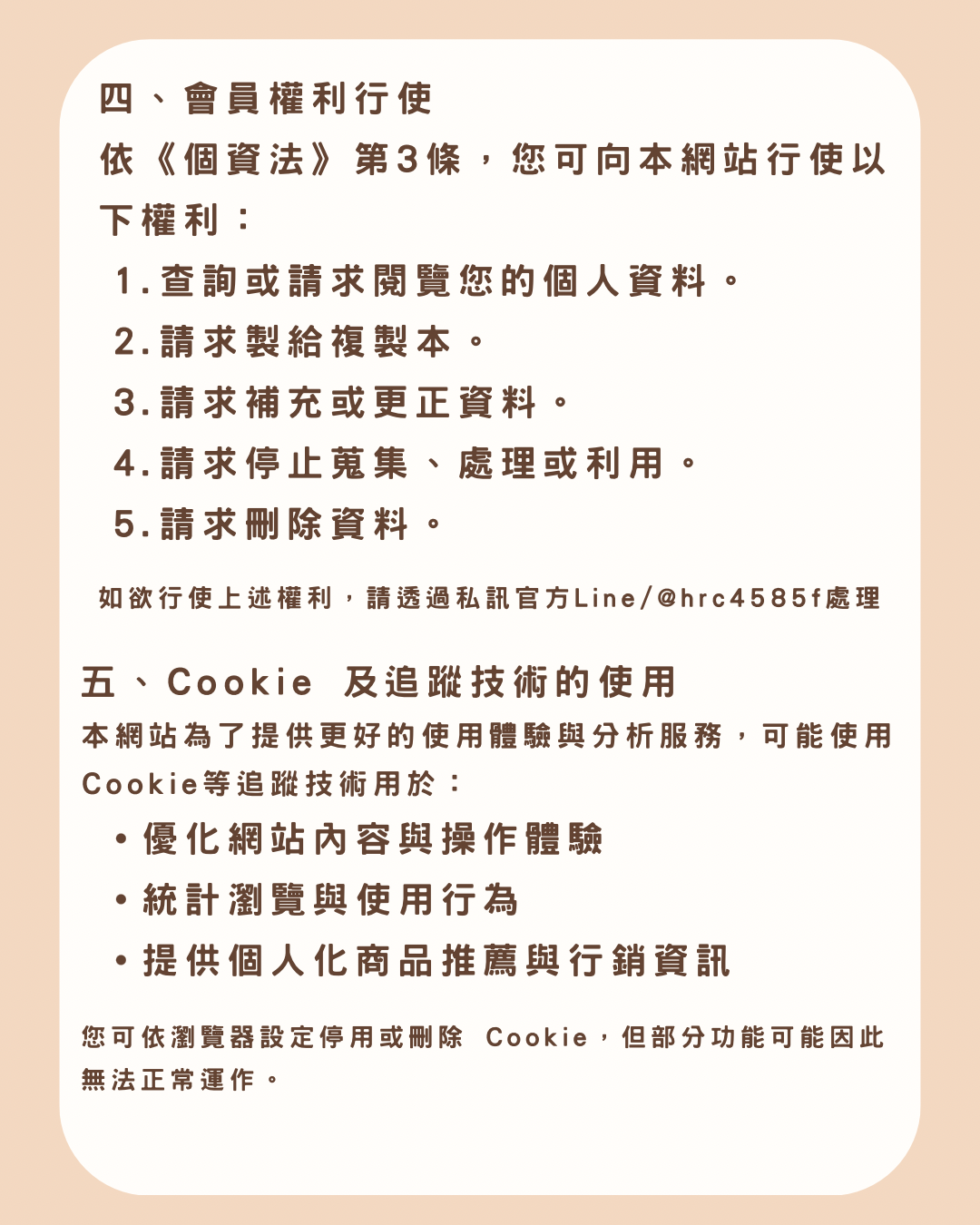 韓吉工作室 - 19