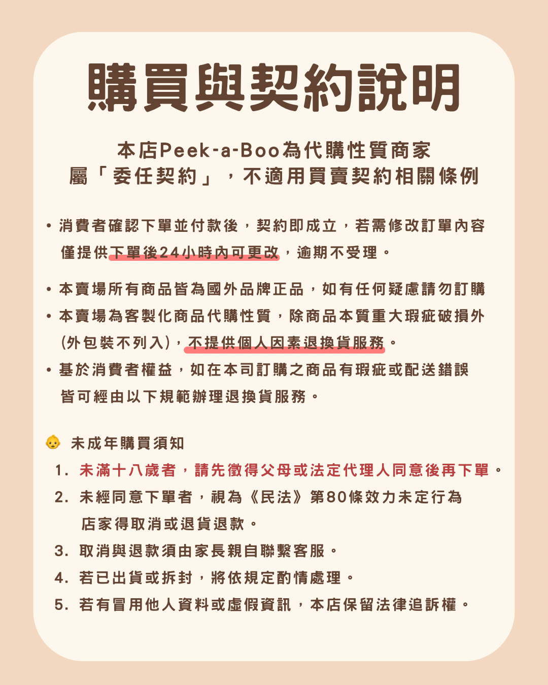 韓吉工作室