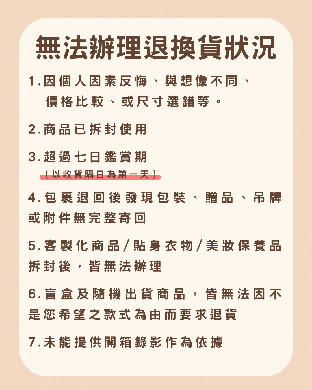 韓吉工作室
