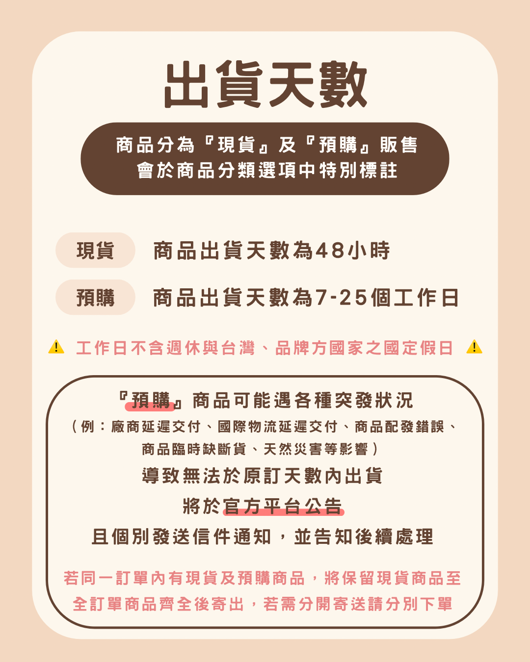 韓吉工作室