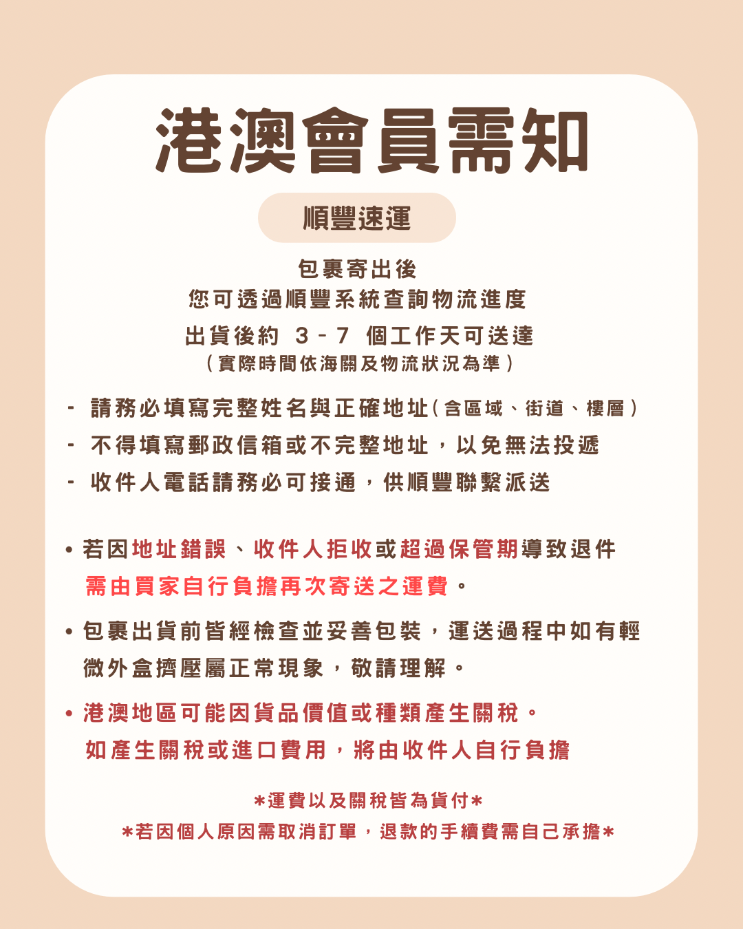 韓吉工作室