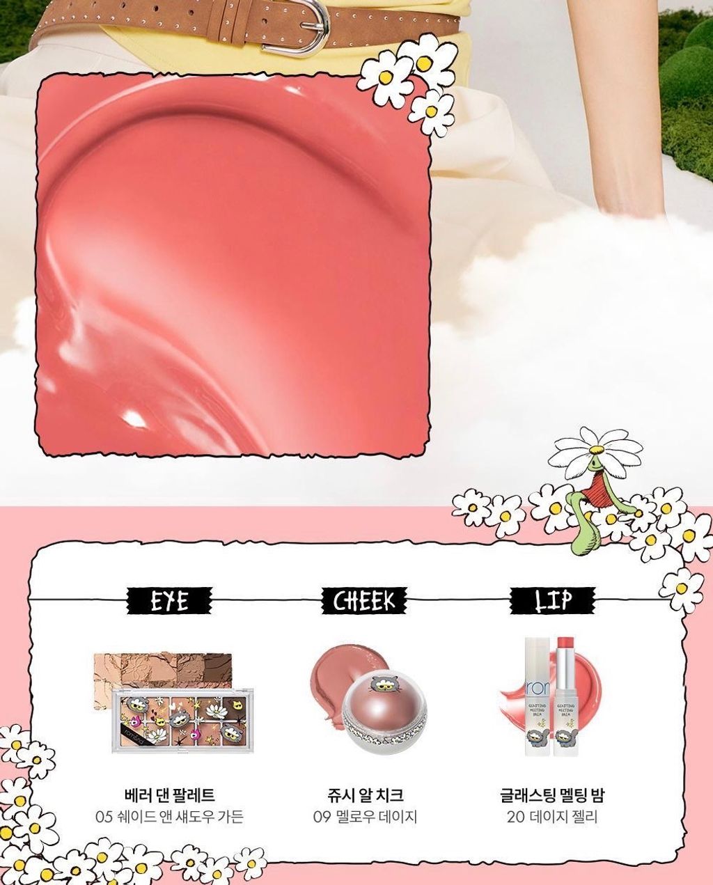 image_00C41374-D1B1-4E4C-B9AA-C23F1C45BECC_1761972446